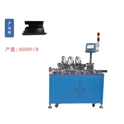 絕緣麥拉片自動成型機(jī)