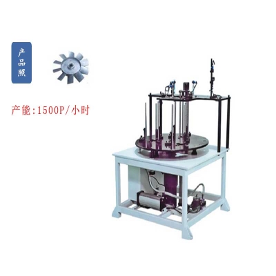 電機風葉沖壓轉(zhuǎn)盤自動收料機