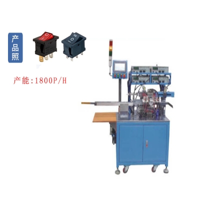 開關(guān)按鈕自動測試機(jī)