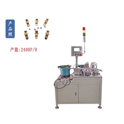 按鈕彈片自動鉚銀點機(jī)