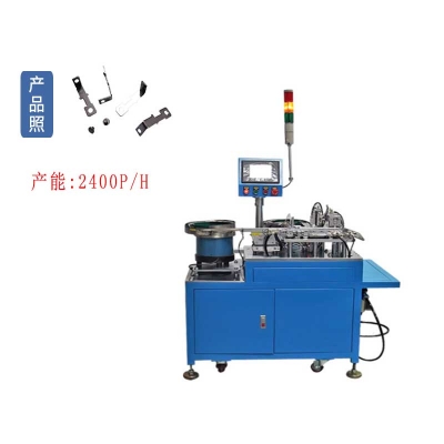 繼電器觸片自動鉚銀點機(jī)