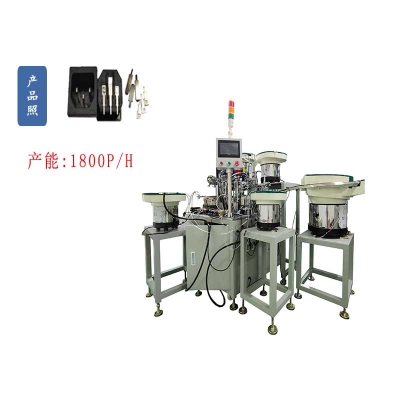 AC電源插座自動組裝劈腳機