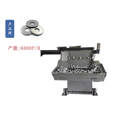 螺栓螺桿圓棒三推板整列上料機(jī)