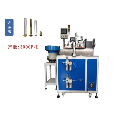 窗式膨脹壁虎自動組裝機
