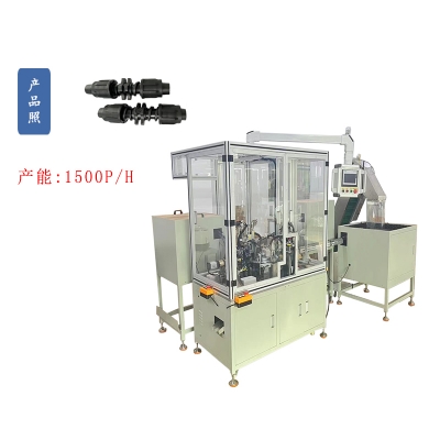 直通雙螺紋閥門自動組裝機