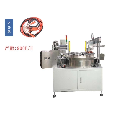 不銹鋼鱷魚測試夾子自動組裝機(jī)
